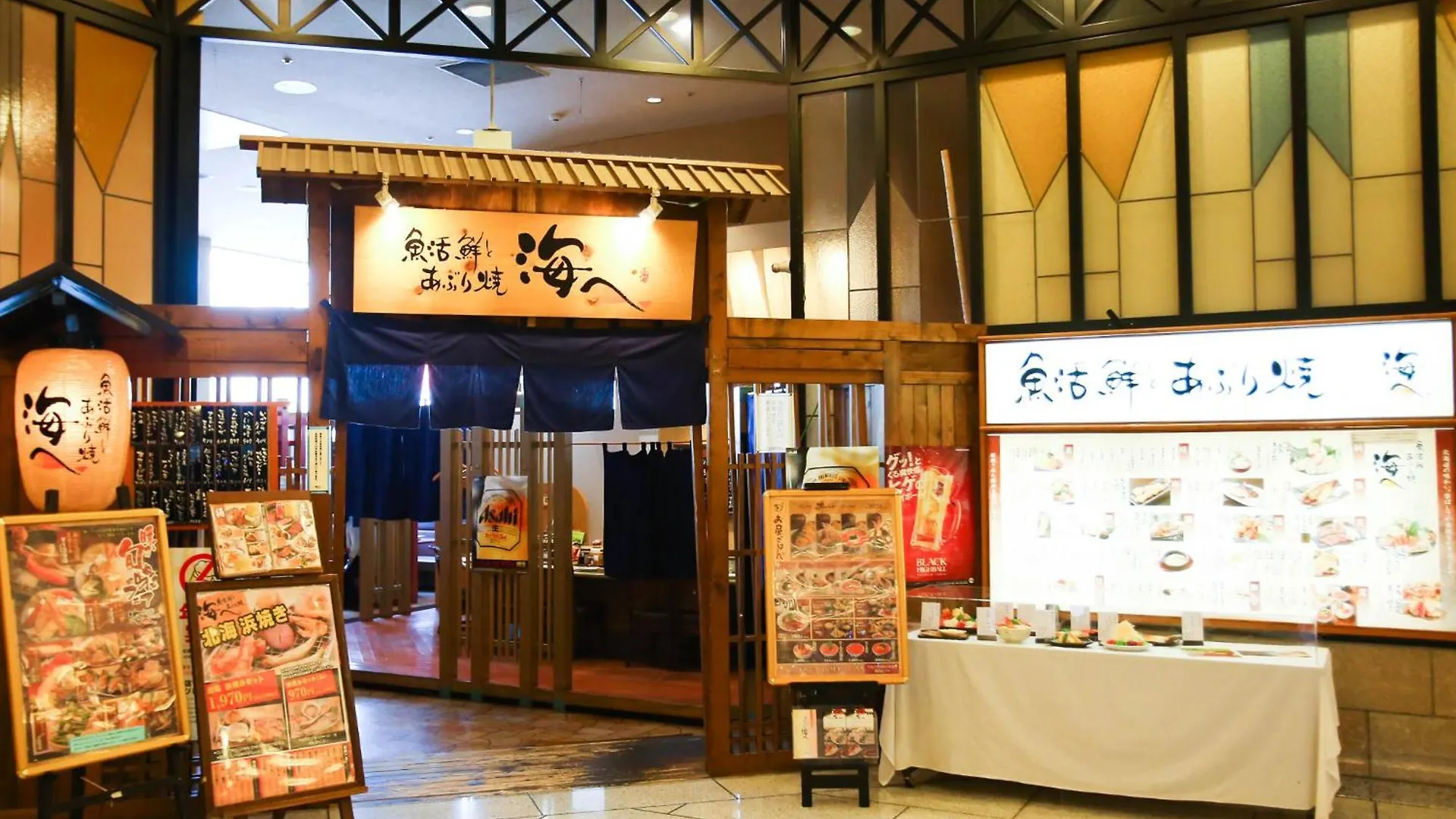 아파 호텔&리조트 삿포로 삿포로 시 일본
